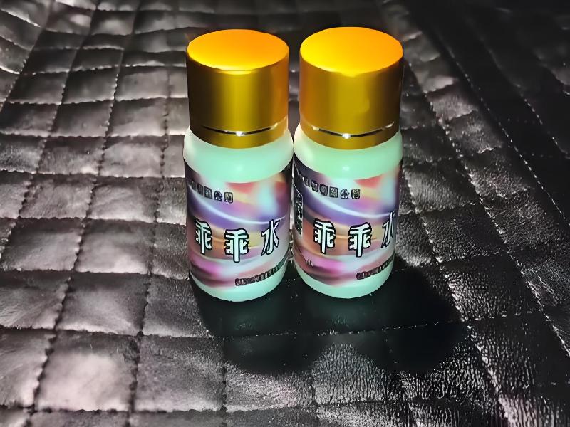 成人催药迷用品1766-bW型号